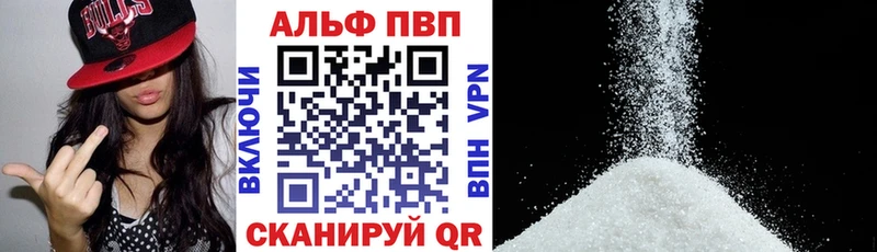 Купить закладки  Снежногорск  Alpha PVP СК 
