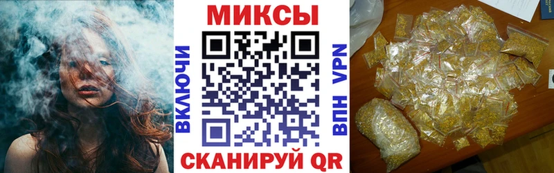 Купить  Снежногорск  БУТИРАТ жидкий экстази 