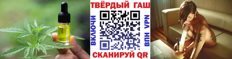 Печенье с ТГК конопля  Купить  Снежногорск 