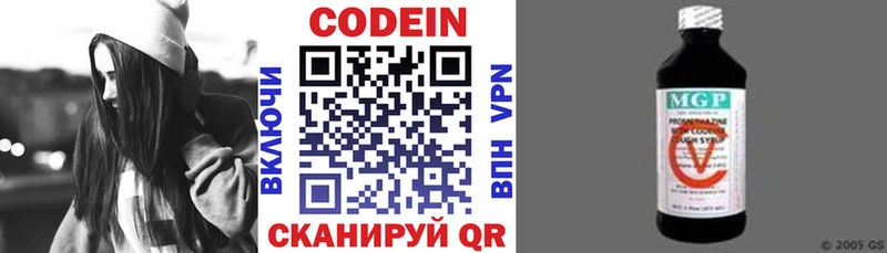 Купить где  Снежногорск  Codein Purple Drank 