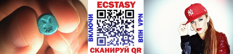 Ecstasy Cube  Купить где  Снежногорск 