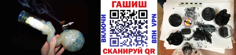 Купить  Снежногорск  ГАШИШ 40% ТГК 