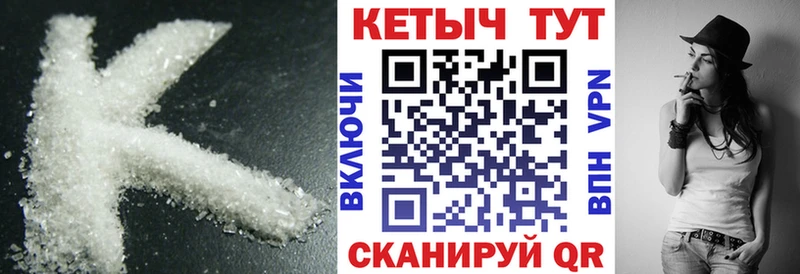 Купить где  Снежногорск  Кетамин ketamine 