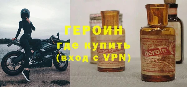 дурь Армянск