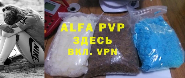Альфа ПВП Аркадак