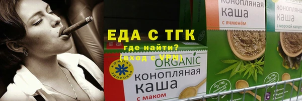 дурь Армянск