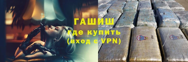 Альфа ПВП Аркадак