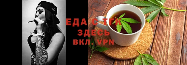 Альфа ПВП Аркадак