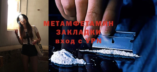 мет Арсеньев