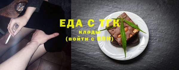 мет Арсеньев