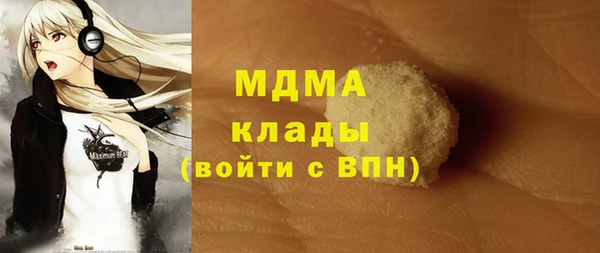 мет Арсеньев