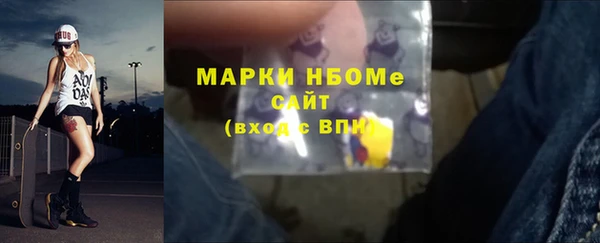 дурь Армянск