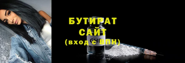 дурь Армянск