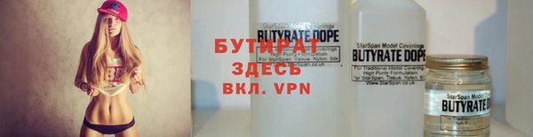 дурь Армянск