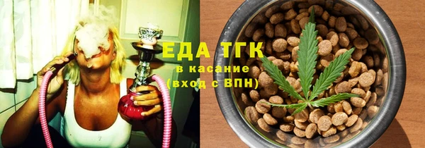 мет Арсеньев