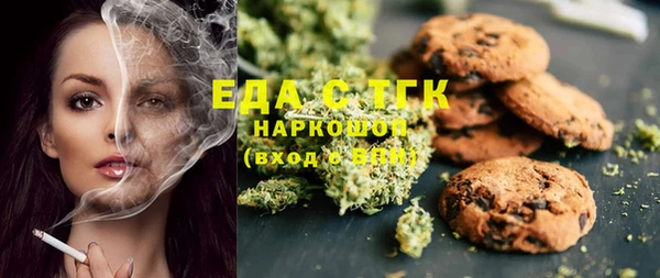 Альфа ПВП Аркадак