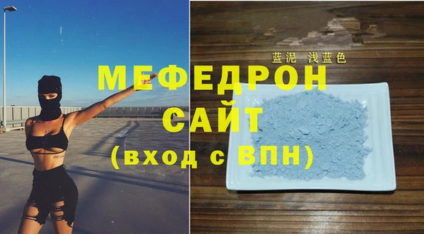 амф Балахна
