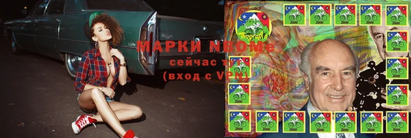 дурь Армянск