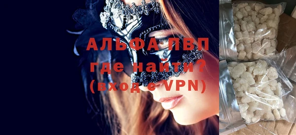 Альфа ПВП Аркадак