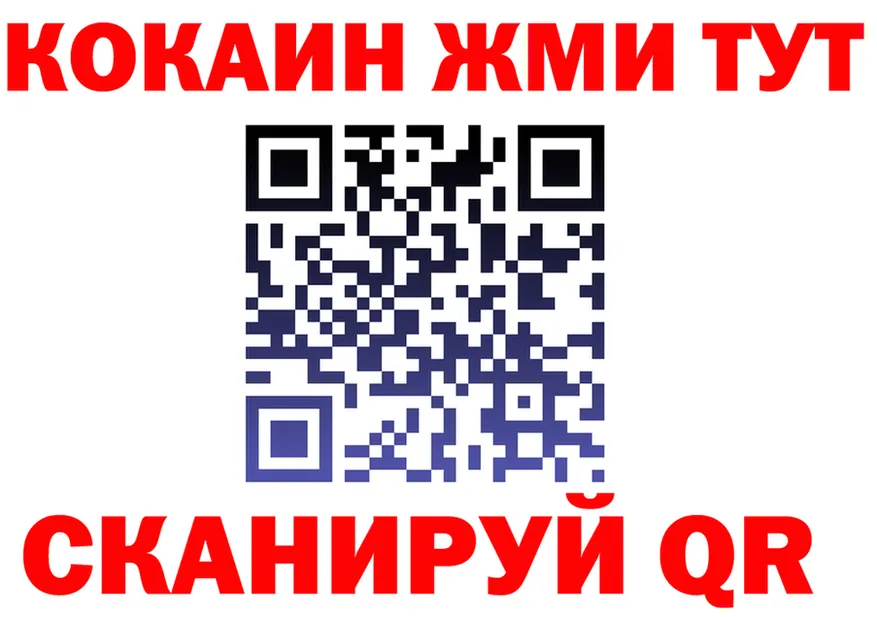 КОКАИН VHQ ONION даркнет mega Снежногорск