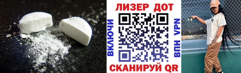 LSD-25 экстази кислота  Купить где  Снежногорск 