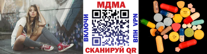 Купить закладки  Снежногорск  MDMA VHQ 