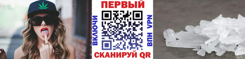 Купить где  Снежногорск  Метамфетамин Methamphetamine 