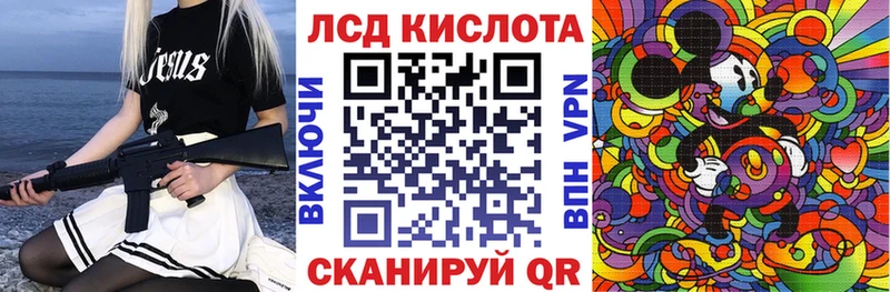 Купить закладки  Снежногорск  Наркотические марки 1500мкг 