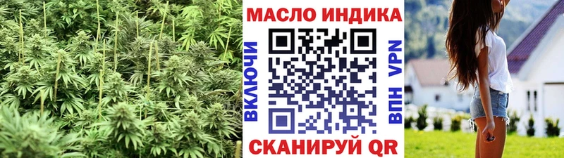 Дистиллят ТГК жижа  Купить закладки  Снежногорск 